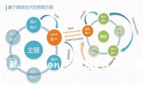 如何将EOS提现到Tokenim钱包？详细步骤与注意事项
