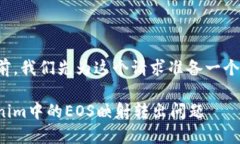 在扩展回答之前，我们先