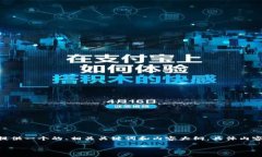关于“涡轮矿池TT可以转到